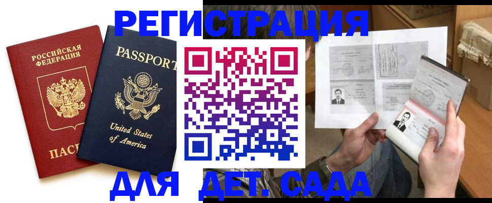 временная регистрация собственник в Ступино