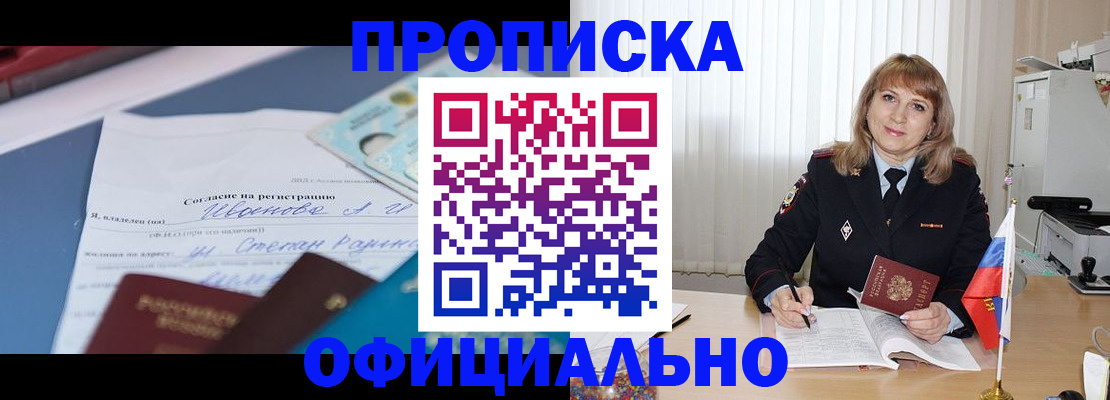 форма 3 в Ступино
